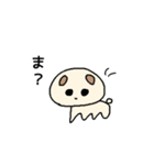 問う犬。（個別スタンプ：3）