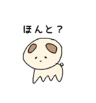 問う犬。（個別スタンプ：4）