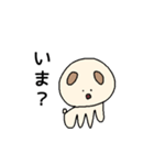 問う犬。（個別スタンプ：7）