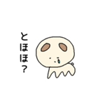 問う犬。（個別スタンプ：8）
