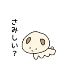 問う犬。（個別スタンプ：12）