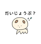 問う犬。（個別スタンプ：14）