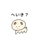 問う犬。（個別スタンプ：15）