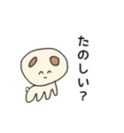 問う犬。（個別スタンプ：17）