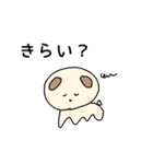 問う犬。（個別スタンプ：23）