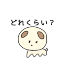 問う犬。（個別スタンプ：24）