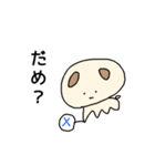 問う犬。（個別スタンプ：26）