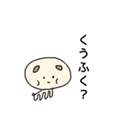 問う犬。（個別スタンプ：28）