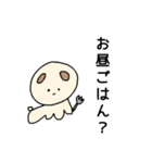問う犬。（個別スタンプ：32）