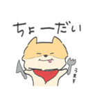 やんちゃなぽんさま（個別スタンプ：9）