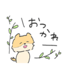 やんちゃなぽんさま（個別スタンプ：17）