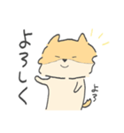 やんちゃなぽんさま（個別スタンプ：18）