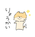 やんちゃなぽんさま（個別スタンプ：19）