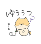 やんちゃなぽんさま（個別スタンプ：30）