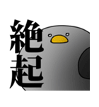 鳩の日常スタンプ（個別スタンプ：2）