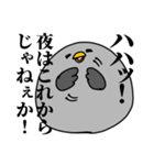 鳩の日常スタンプ（個別スタンプ：5）