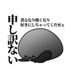 鳩の日常スタンプ（個別スタンプ：7）