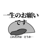 鳩の日常スタンプ（個別スタンプ：9）