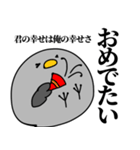 鳩の日常スタンプ（個別スタンプ：10）
