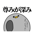 鳩の日常スタンプ（個別スタンプ：15）