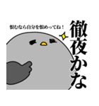 鳩の日常スタンプ（個別スタンプ：19）