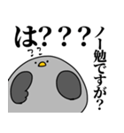 鳩の日常スタンプ（個別スタンプ：24）