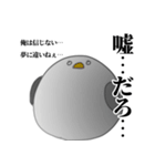 鳩の日常スタンプ（個別スタンプ：26）
