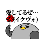 鳩の日常スタンプ（個別スタンプ：29）