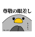 鳩の日常スタンプ（個別スタンプ：31）