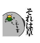 鳩の日常スタンプ（個別スタンプ：32）