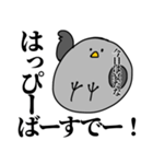 鳩の日常スタンプ（個別スタンプ：34）