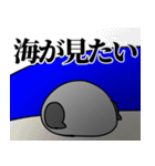 鳩の日常スタンプ（個別スタンプ：36）