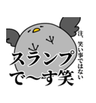 鳩の日常スタンプ（個別スタンプ：37）