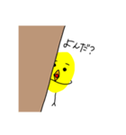 ひよくんの日常（個別スタンプ：7）