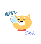 いつもいっいっしょ2（個別スタンプ：1）
