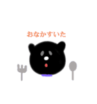 いつもいっいっしょ2（個別スタンプ：2）