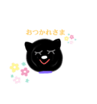 いつもいっいっしょ2（個別スタンプ：5）