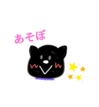 いつもいっいっしょ2（個別スタンプ：7）