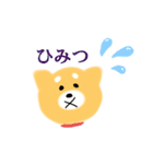 いつもいっいっしょ2（個別スタンプ：10）