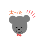 いつもいっいっしょ2（個別スタンプ：11）