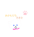 いつもいっいっしょ2（個別スタンプ：22）