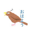 外来種ガビチョウ・スタンプ（個別スタンプ：2）