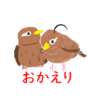 外来種ガビチョウ・スタンプ（個別スタンプ：3）