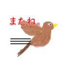 外来種ガビチョウ・スタンプ（個別スタンプ：7）