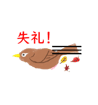 外来種ガビチョウ・スタンプ（個別スタンプ：9）