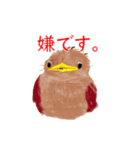 外来種ガビチョウ・スタンプ（個別スタンプ：14）