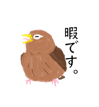 外来種ガビチョウ・スタンプ（個別スタンプ：18）