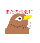 外来種ガビチョウ・スタンプ（個別スタンプ：35）