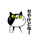 オペラと仲間たち（個別スタンプ：6）
