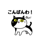 オペラと仲間たち（個別スタンプ：8）